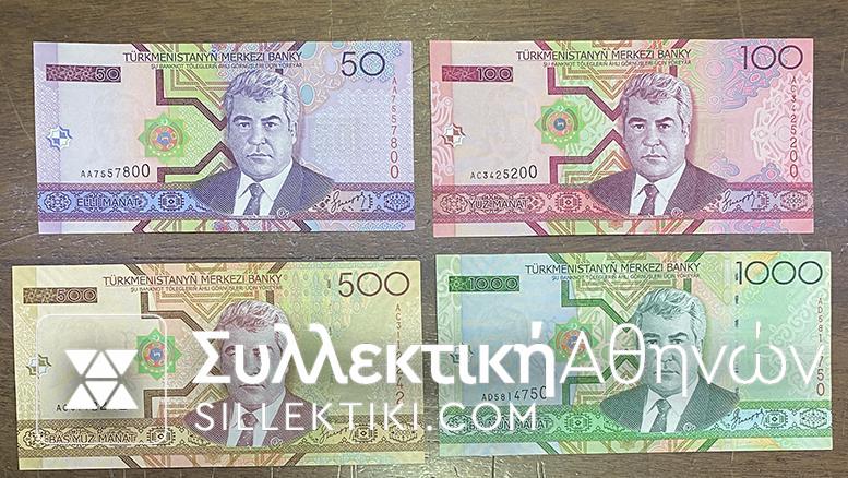 TURKMANISTAN Set (40 manat ) 2005 UNC